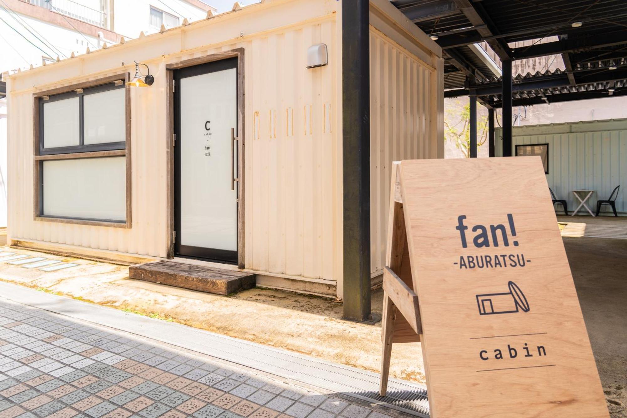 Fan! Aburatsu Nichinan Exterior foto
