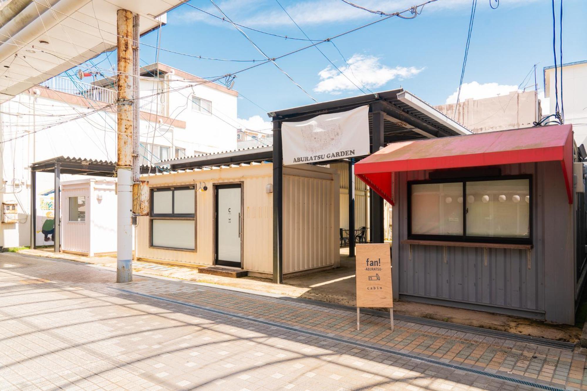 Fan! Aburatsu Nichinan Exterior foto